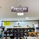 전민중학교 버스정류장 이미지