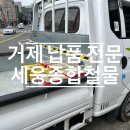 상도철물