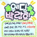 경기도 양평군 용문초등학교 이미지