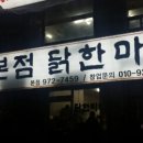 태릉입구 이미지