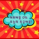 고덕일번지공인중개사사무소 이미지