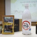 (주)솔빛농업회사법인 네이버블로그