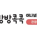 극락(칠장사) 이미지