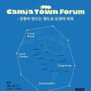 이마트24 강릉송정신원점 | 강원도 지역 분석 : 강릉시 편