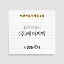 (주)케이씨텍 이미지