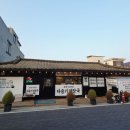 청춘이면 | 연천 다슬기 해장국 맛집 청춘이면 본점 솔직 후기