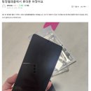 아산 휴대폰 성지 친절하고 정직했던 매장 방문 후기