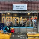 이마트24 대전유천정현점 이미지