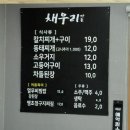 채우리네 | 밀양 노벨골프장 맛집 채우리 가든 강추