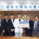 든든한방병원 이미지