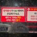 병천세차장 | 아바이왕순대 인천본점 순대탕 얼큰이탕 모듬순대 내돈내산 솔직후기