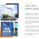 (주)비원오피스