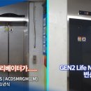 채동선로 이미지