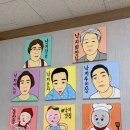 무안낙지 | 무안 맛집 동산정 | 무안낙지골목맛집, 낙지코스요리 솔직후기