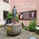 엠클라인 | 프랑크푸르트 맛집, 와인 뿜는 할머니의 아펠바인과 슈니첼 후기