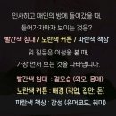 다방면 이미지