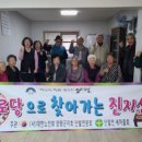 제철경로당 이미지
