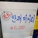 다원특삼겹