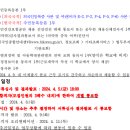 미양초등학교 이미지