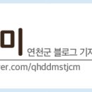 연천군종합복지관 이미지