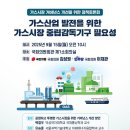 덕성산업가스 티스토리