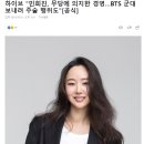 민희진 기자회견 요약 역대급이었다 뉴진스 엄마의 절규