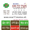 진안건설자재 이미지