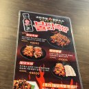 귀한족발사가정점