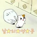 삼대째손두부 이미지