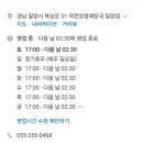 밀양콩나물해장국 - 밀양시 | 밀양 역전 양평 해장국ㅣ밀양 국밥, 밀양 맛집, 내이동 맛집