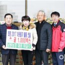 함평건강원