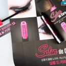 헤어살롱카라 - 구미시 봉곡서로 83 | 헤어살롱카라