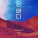 라그노