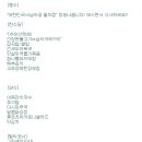 본우리집밥 사법연수원점