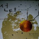 아라앤디 이미지