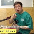 선우정아 콘서트 이미지