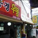 메밀한판 네이버블로그