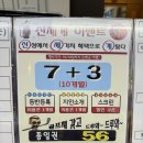 종일스크린골프클럽 | 하남미사 실내 신성골프연습장 &amp; 스크린골프 (가격/ 골린이 레슨비용 / 후기)