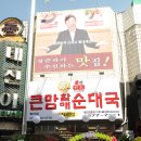 평리새마을금고 앞 이미지