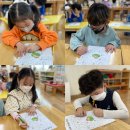 한나래유치원 이미지