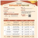 부평도서관(2) 이미지