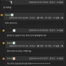 피자보이시나 이미지