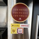 구암동;편한카페