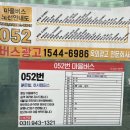 경기둘레길 파주7코스 | 2025.11.29 경기둘레길 파주 7코스 : 반구정 ~ 율곡습지공원
