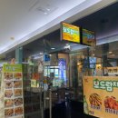 보드람치킨가산디지털역점 이미지