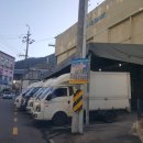 북구마트