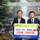 대경환경산업