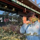 단정 숯불갈비 이미지