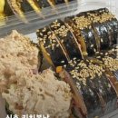 서울김밥