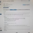 해운행정사사무소 이미지